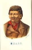 SCARCE!! `SPECIMENS OF BUSHMAN FOLKLORE` BY WHI BLEEK & LC LLOYD