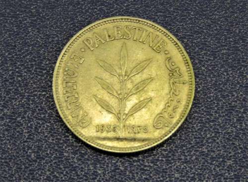 PALESTINE - 1935 - 100 mils.