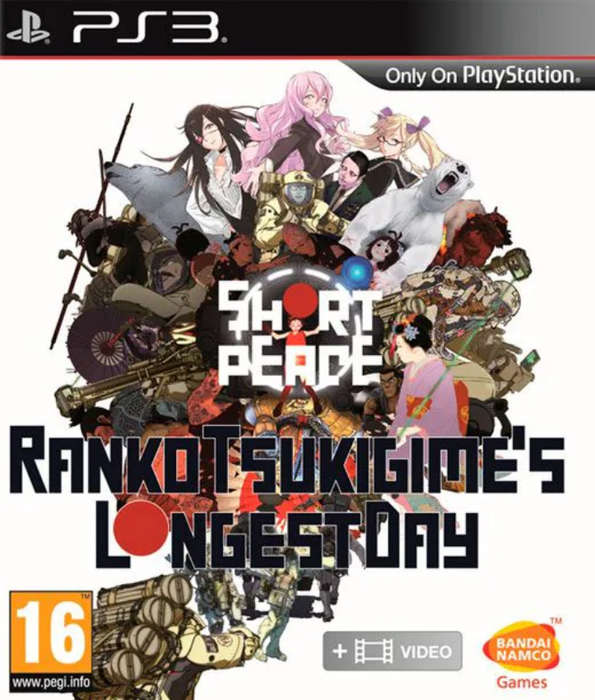 Ranko Tsukigime's Longest Day PlayStation 3 (PAL)