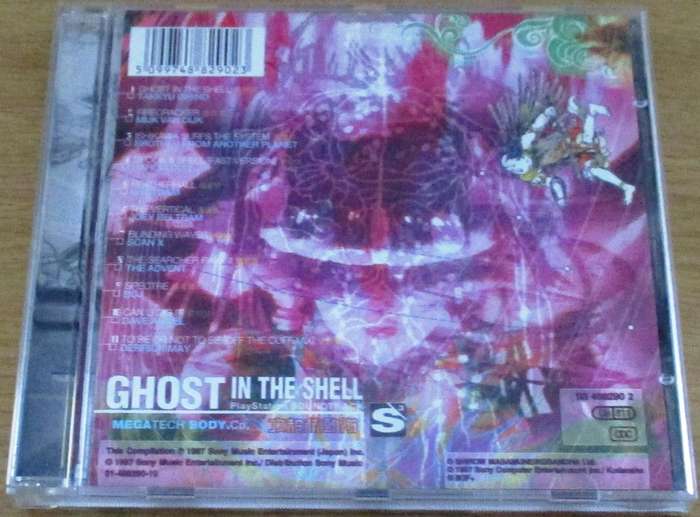 SOUNDTRACK: GHOST IN THE SHELL CD [Shelf V Box 6]