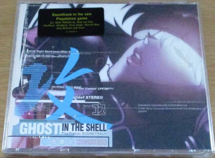 SOUNDTRACK: GHOST IN THE SHELL CD [Shelf V Box 6]