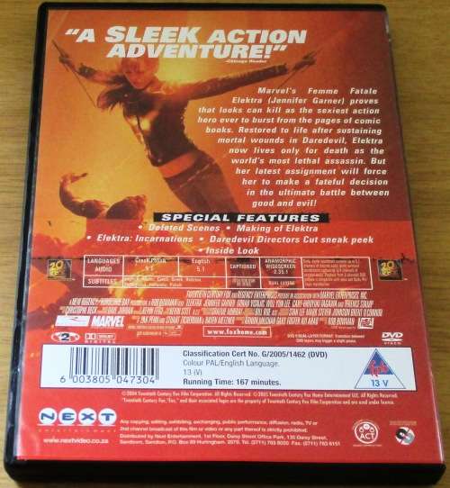 CULT FILM: ELEKRA  [DVD BOX 2]