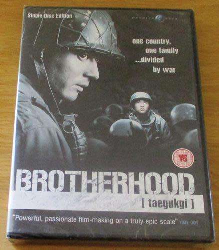 Cult Film:  Brotherhood Single Disc Edition DVD [BBox 11]
