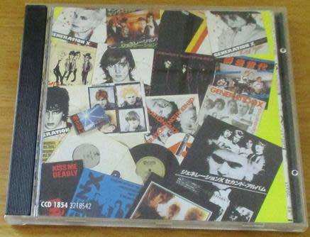 GENERATION X Perfect Hits 1975-1981 CD