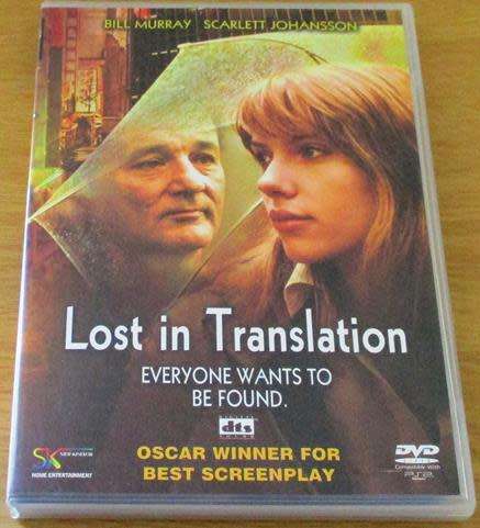 CULT FILM: LOST IN TRANSLATION DVD Scarlett Johansson [BBOX 10]