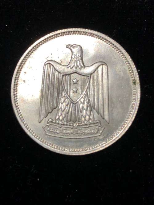 Egypt 10 Piastres 1960 ( KM 398)