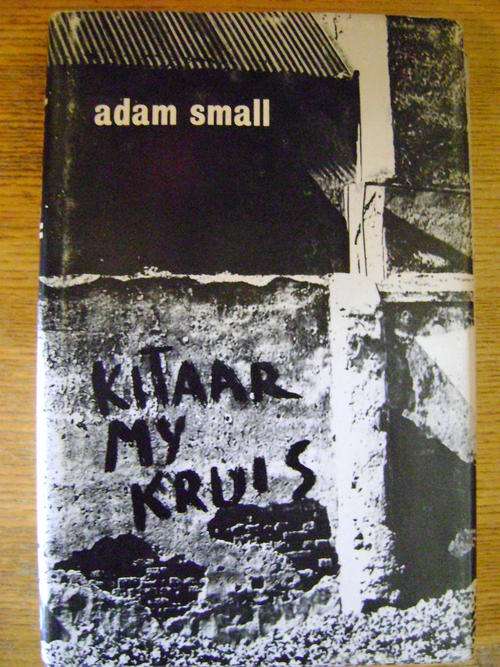 Kitaar my Kruis - Adam Small