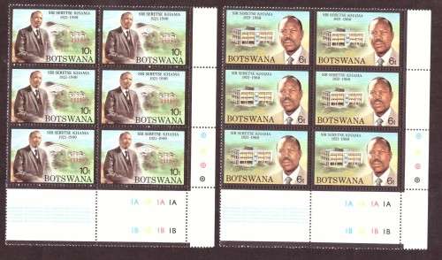 Botswana .1981  SG 493-496. Corner blocks  set ,   used set . cover.