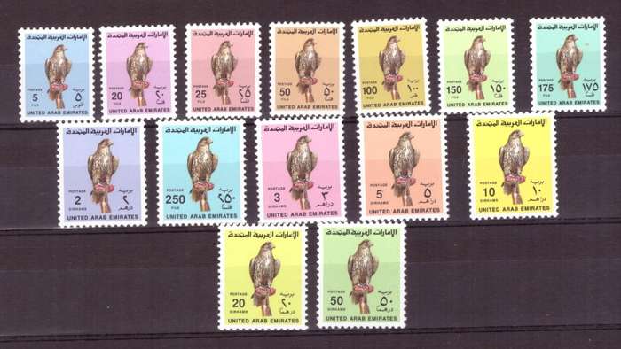 United Arab Emirates  Scott # 297-313. 1990 issue . MNH
