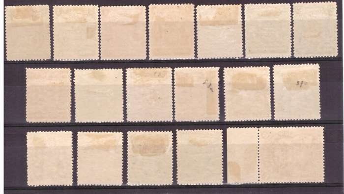 BSAC 1898 issue   SACC# 67-77 and#79-83 , #85 is hinge on margin..  MH