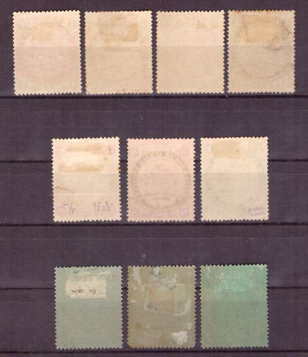 BSAC 1896 issue   SACC# 29-37,   MH.