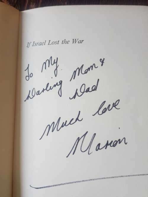 If Israel Lost The War, First Edition, 1969 by Richard Z Chesnoff, Edward klein and Robert Littell