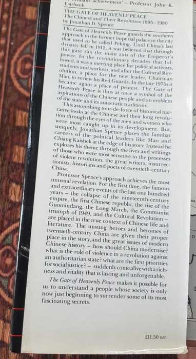 The Gates of Heavenly Peace, First Edition by Jonathan D. Spence