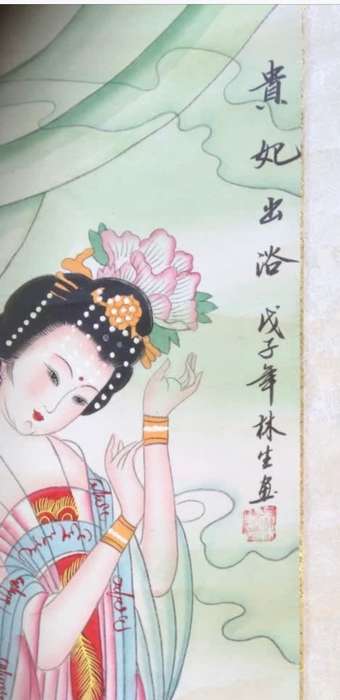 Oriental Asian scroll Blue and White porcelain roller Stamped