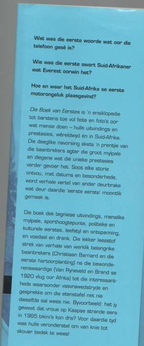 DIE BOEK VAN EERSTES, SUID AFRIKAANSE UITGAWE - IAN HARRISON & PETER JOYCE (1 STE UIG 2005)