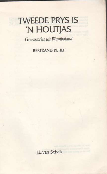 TWEEDE PRYS IS `N HOUTKIS, GRENSSTORIES UIT WAMBOLAND - BERTRAND RETIEF (1 STE UITG 1983)