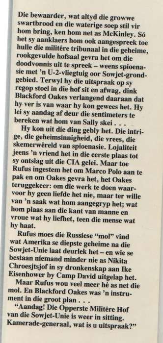 MARCO POLO, AS JY KAN - WILLIAM F BUCKLEY JR (1 STE UITGAWE 1982)
