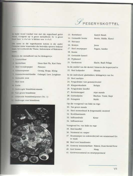 EGOLI, FRANZ MARX, RESEPTEBOEK - EDUAN NAUDE & BRIAN SHALKOFF, GRAMADOELAS AFRIKA RESTAURANT