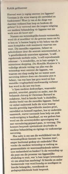 DIE MENSLIKE MASJIEN - CHRISTIAAN BARNARD (1981)