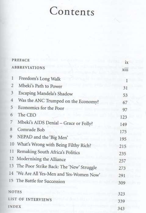 THABO MBEKI AND THE BATTLE FOR THE SOUL OF THE ANC - MERVIN GUMEDE (1 ST PUBL 2005)