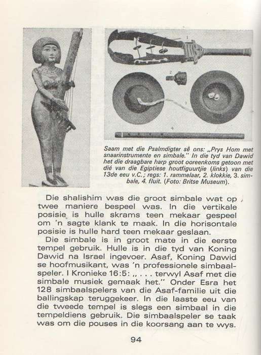 DIE ORKES EN SY INSTRUMENTE - VALERIE ROUX (1971)