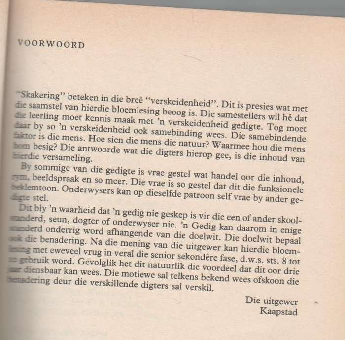 SKAKERING SAAMGESTEL DEUR D J OPPERMAN EN G H COETZEE