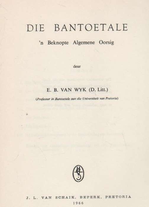 DIE BANTOETALE - E B VAN WYK  (1966)