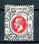 Hong Kong George V High Value - Fine Used