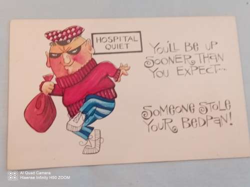 Postcard: Hospital Quiet