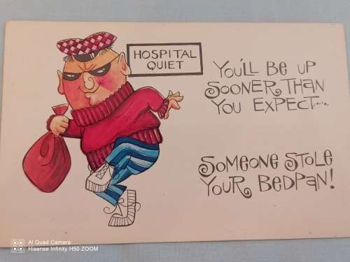 Postcard: Hospital Quiet