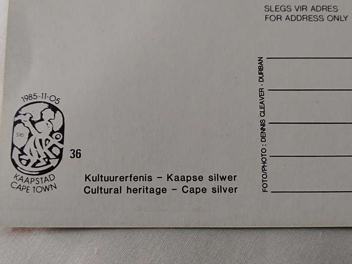 Postcard: Kultuurerfenis/Cultural Heritage