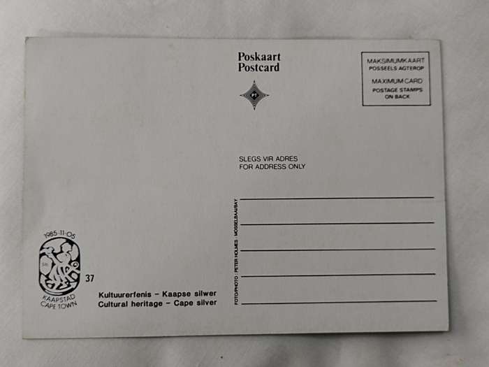 Postcard: Kultuurerfenis/Cultural/Heritage
