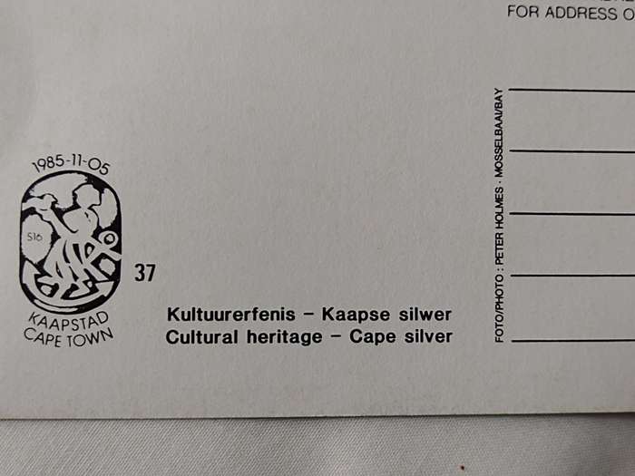 Postcard: Kultuurerfenis/Cultural/Heritage