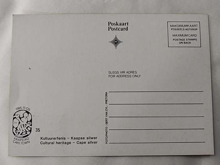 Postcard: Kultuurerfenis/Cultural Heritage