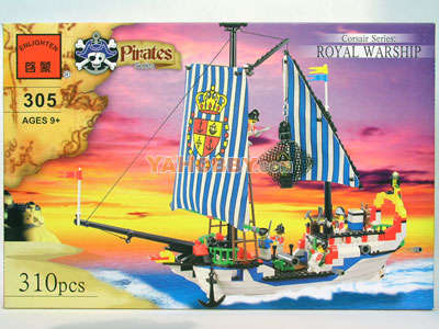 310 Piece Lego compatible Consair Series: Royal Warship