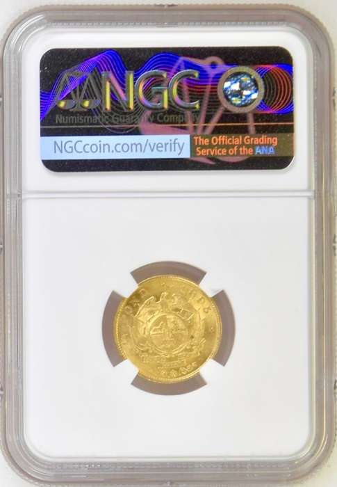 S. Africa: 1895 ZAR Gold 1/2 Pond NGC Certified MS62