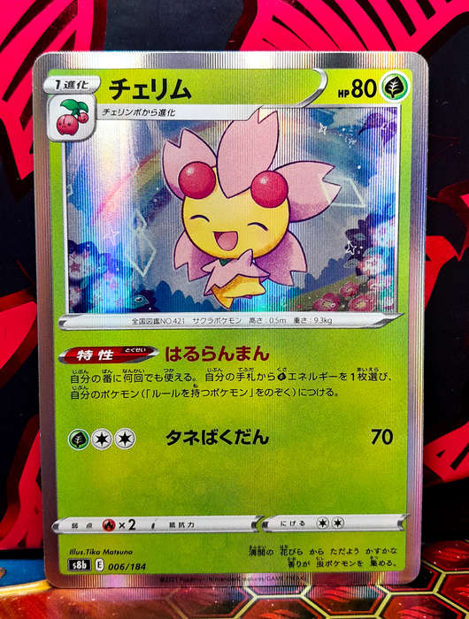 Pokemon Card - Cherrim 006/184 - Holo Rare (Japanese)