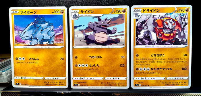 Pokemon Card - Rhyperior 039 Evolution Set (Japanese)