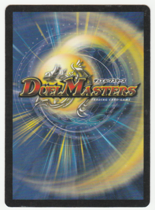 Duel Masters - Aqua Shooter (Liquid People) - Creature