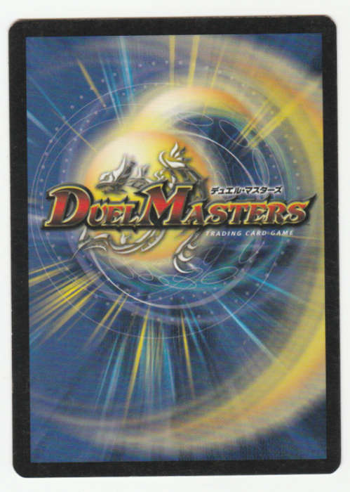 Duel Masters - Gallia Zohl, Iron Guardian Q (Survivor/ Guardian) - Creature