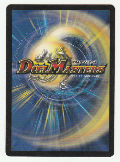 Duel Masters - Le Quist, the Oracle (Light Bringer) - Creature