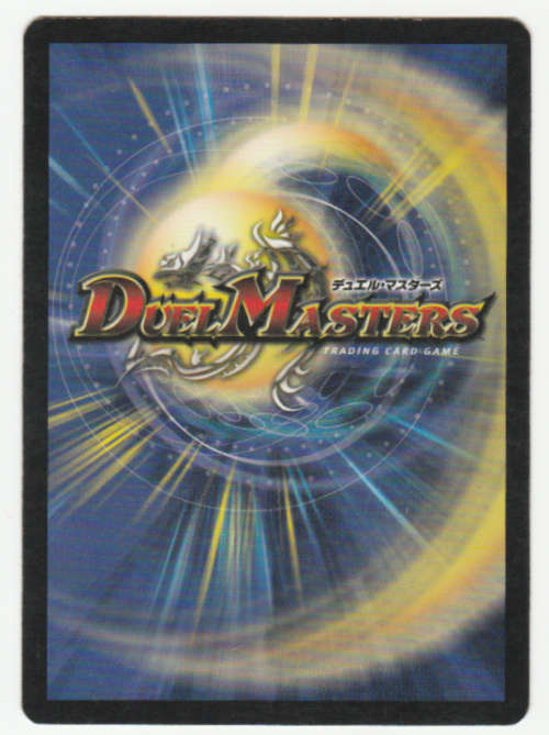 Duel Masters - Proclamation of Death - Spell (Uncommon)