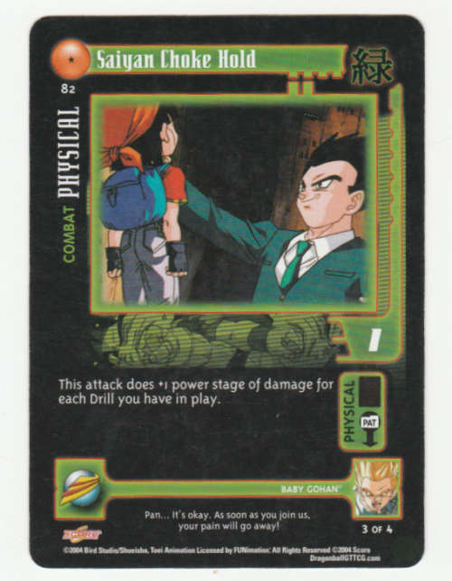 Dragon Ball GT - Baby Gohan - Saiyan Choke Hold/Combat Physical (3/4) Common / Baby Saga