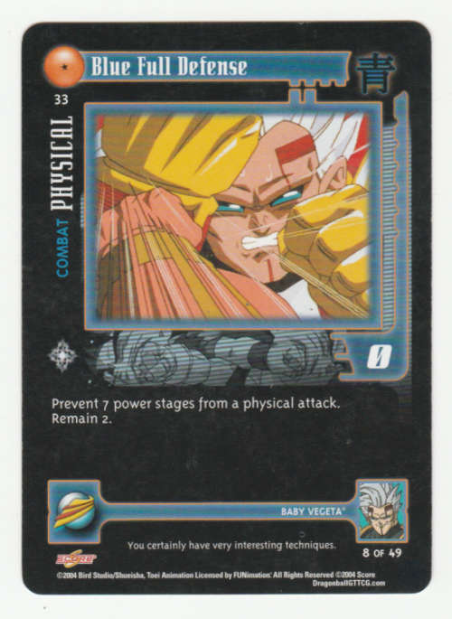 Dragon Ball GT - Baby Vegeta - Blue Full Defense/Combat Physical (8/49) Common / Baby Saga