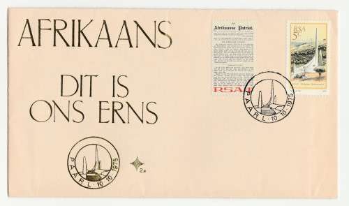 1975 RSA Afrikaans Dit Is Ons Erns FDC 2.9