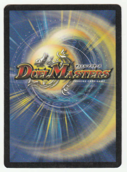 Duel Masters - Miracle Quest - Spell Uncommon