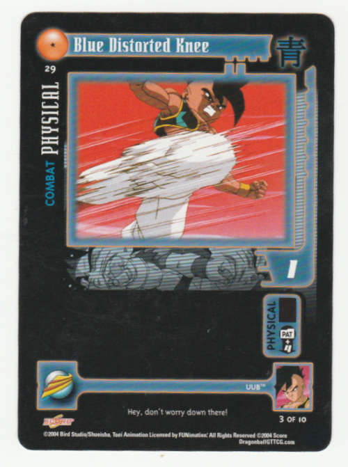 Dragon Ball GT - Uub - Blue Distorted Knee/Combat Physical (3/10)