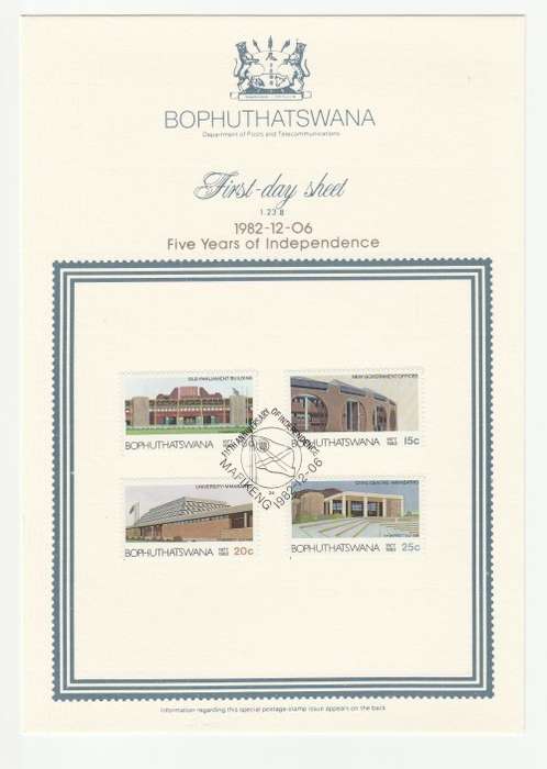 1982 Bophuthatswana Five Years of Independence First-Day Sheet 1.23.8 and Control Blocks Set