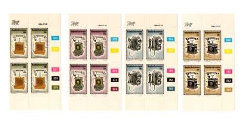 Bophuthatswana 1984/07/20 The History of the Telephone 4th Set of the Series Control Block Set