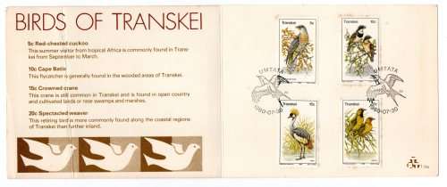 1980 Transkei Birds Collectors Sheet 1.19a